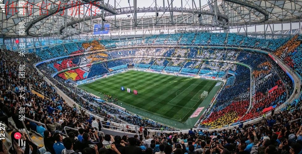 2020中甲专刊: 第三期《中超,我们回来了!》 2020中甲专刊: 第三期《中超,我们回来了!》