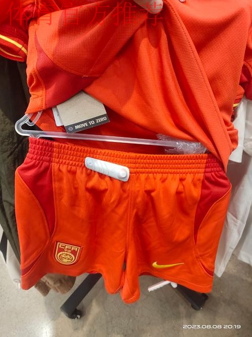 耐克成为中国足协中国之队装备赞助商 耐克成为中国足协中国之队装备赞助商