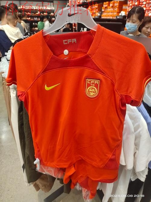 耐克成为中国足协中国之队装备赞助商 耐克成为中国足协中国之队装备赞助商